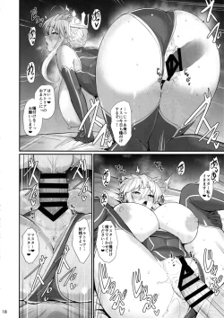 Page 19 of Titiue Dai Daisuki - my kings my life