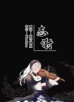 Page 41 of Appli de Ayatsuru Namaiki Shoujo | 使用催眠软件操控自以为是少女