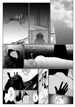 Page 2 of Jikumere Ecchi Manga Matome