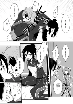 Page 21 of Jikumere Ecchi Manga Matome