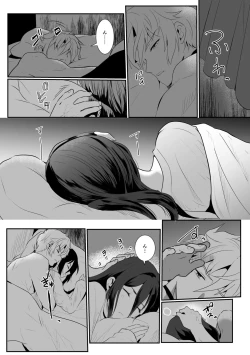 Page 9 of Jikumere Ecchi Manga Matome
