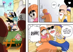 Page 15 of Danganball Kanzen Mousou Han 04