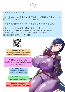 Page 16 of B-Trayal 45 Raiko