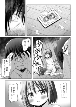 Page 22 of Chiisana Tenshi no Oshigoto wa IV