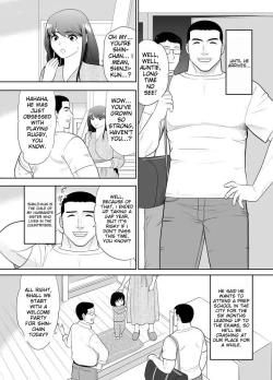 Page 3 of A ripe wife awakened by her nephew at a house with a family every day