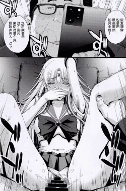 Page 6 of SAILOR VENUS