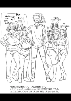 Page 31 of H na Fuushuu ga Aru Gibo no Inaka de, Shotaimen no Juumai to H Suru Hanashi.