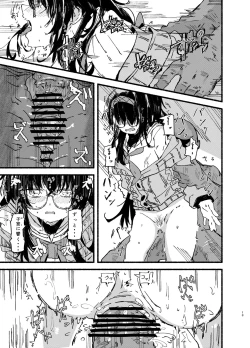 Page 13 of Ui o Isshoukenmei Kawaigaru