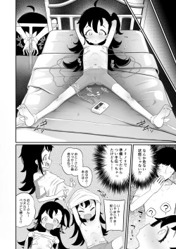 Page 4 of Otou-san, Aka Kaiza ga Makesounano miruto Boku no Onaka ga Zokutte suruno, Doushite?