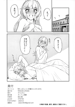 Page 31 of Yopparai ni Tegome ni Sareru Hon