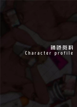 Page 30 of Swipe and play｜滑动解锁阅后即干