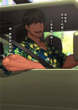 Page 9 of Swipe and play｜滑动解锁阅后即干