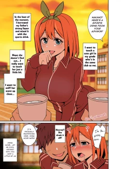 Page 2 of Nakano Yotsuba ni Osake o Nomasete Warui Koto o Suru Hanashi | A story about Yotsuba Nakano drinking alcohol And the awful things that happend to her.
