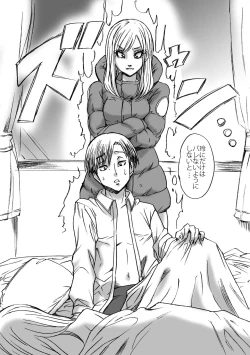 Page 15 of catfight "hotel"