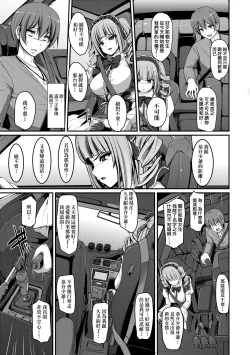 Page 86 of Zensoku Zenshin Gohoushi Maid