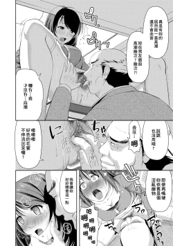 Page 117 of Minna Hatsujouki!