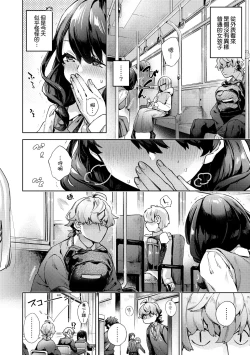Page 177 of Joshikousei ga Seifuku Sugata de Ecchi na Koto o Shiteiru you desu!