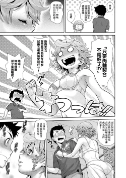 Page 128 of Uezatchiizu