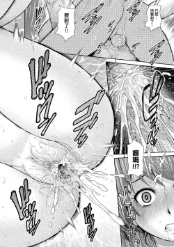 Page 153 of Uezatchiizu