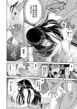 Page 69 of Uezatchiizu