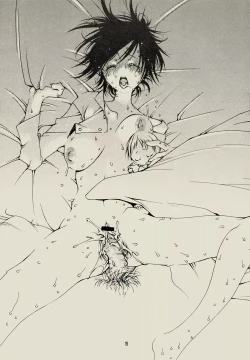 Page 18 of Strange Fetish