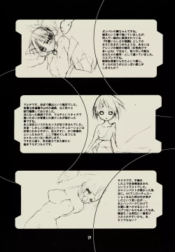 Page 28 of Strange Fetish