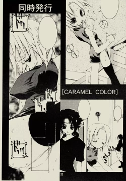 Page 31 of Strange Fetish