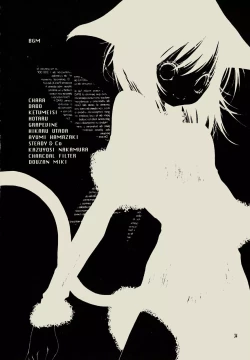 Page 33 of Strange Fetish