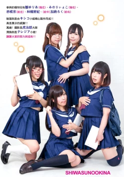 Page 247 of Nudist Beach ni Syuugaku Ryokoude!!