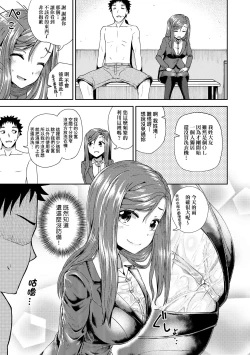 Page 162 of Yarashii Kibun ni Naru Appli Ane to Ore to Imouto to