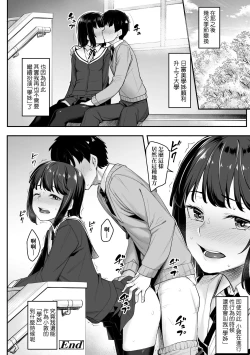 Page 125 of Omoiroha