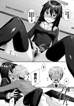 Page 133 of Omoiroha