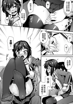 Page 165 of Omoiroha