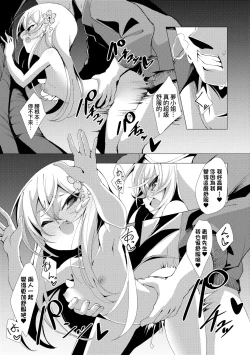 Page 126 of Hitoyo Hitoyo Ouse no Mamani