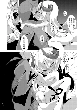 Page 133 of Hitoyo Hitoyo Ouse no Mamani