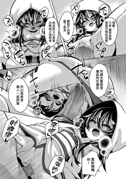 Page 184 of Hitoyo Hitoyo Ouse no Mamani