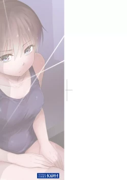 Page 4 of Kakure Koto | 隱藏的秘密