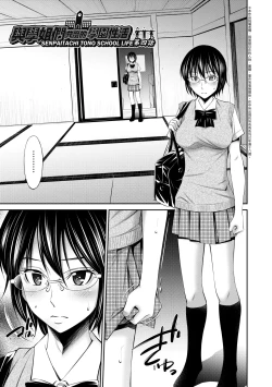 Page 92 of Senpai-tachi to no Gakuen Seikatsu
