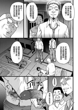 Page 110 of Ero Pippi