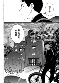 Page 119 of Ero Pippi