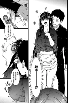 Page 124 of Ero Pippi