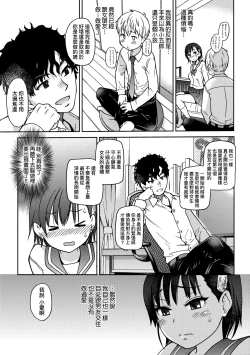 Page 14 of Ero Pippi