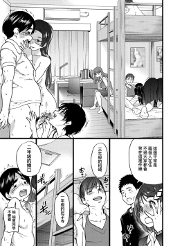 Page 152 of Ero Pippi