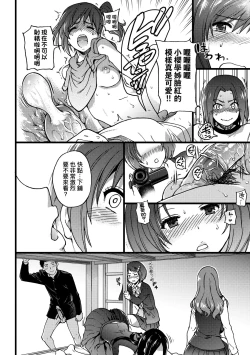 Page 157 of Ero Pippi