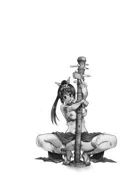 Page 39 of Ero Pippi