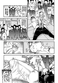 Page 46 of Ero Pippi