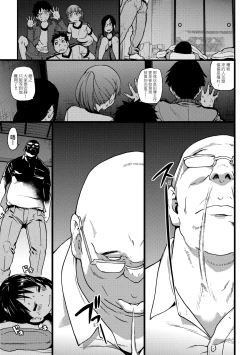 Page 76 of Ero Pippi