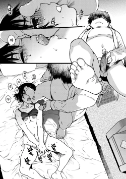 Page 148 of Enkou Oji-san