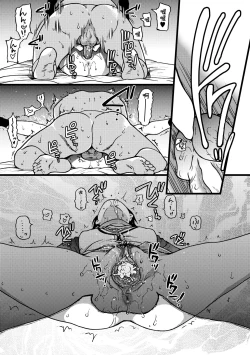 Page 48 of Enkou Oji-san