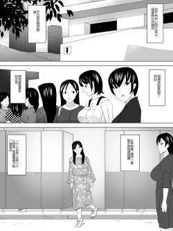 Page 11 of Joshi-sama no Ningen Benki